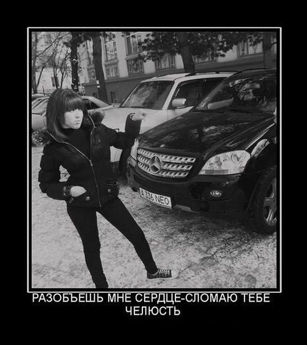 Демотиватори власного виробництва (20 фото) – фото 9