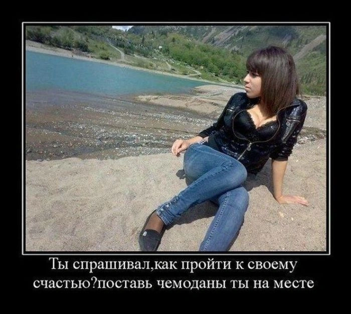 Демотиватори власного виробництва (20 фото) – фото 12