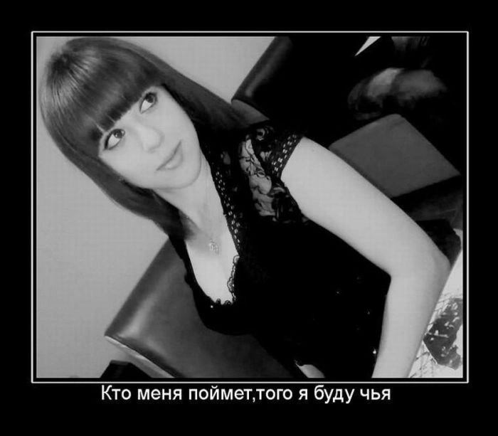 Демотиватори власного виробництва (20 фото) – фото 13