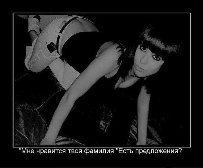 Демотиватори власного виробництва (20 фото) – фото 15