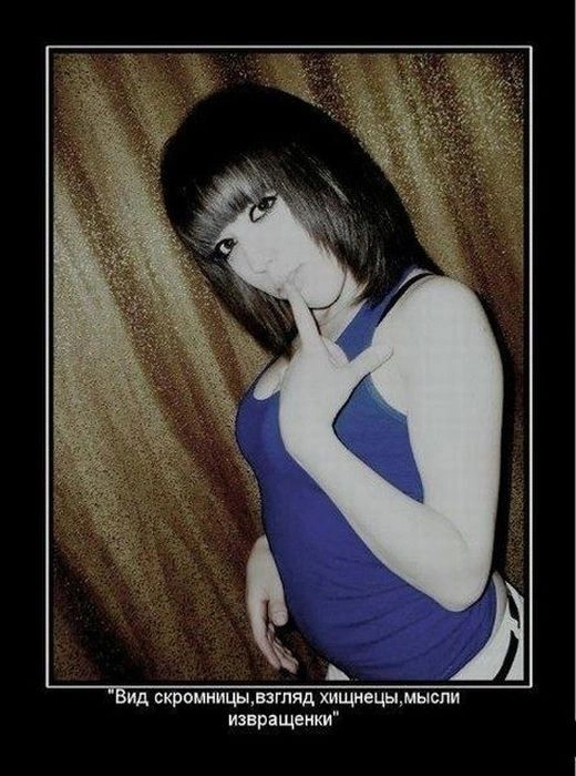 Демотиватори власного виробництва (20 фото) – фото 16