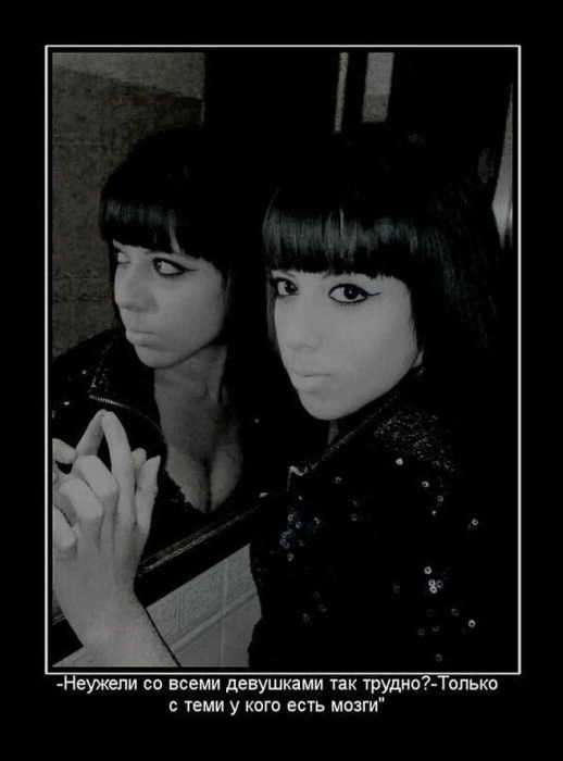 Демотиватори власного виробництва (20 фото) – фото 17