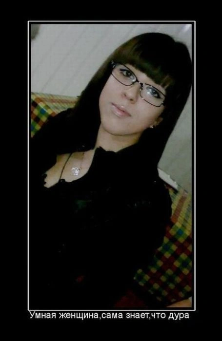 Демотиватори власного виробництва (20 фото) – фото 18