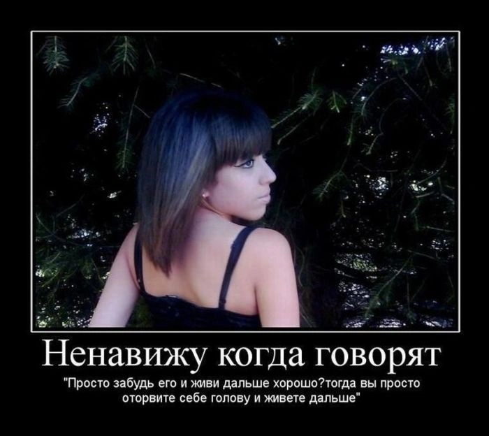 Демотиватори власного виробництва (20 фото) – фото 19