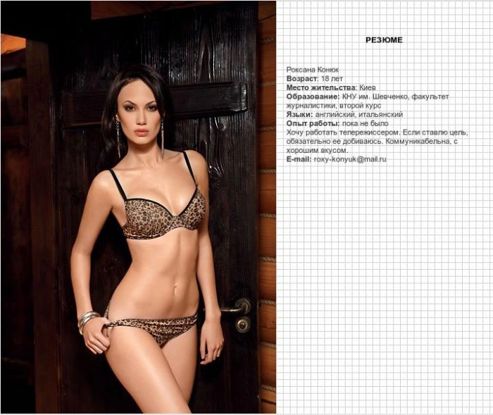 Цікавий спосіб знайти роботу (12 фото) – фото 5